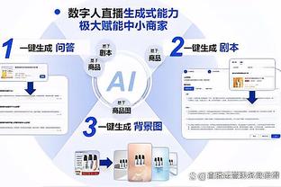 18新利app截图3